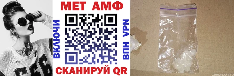 АМФ VHQ  Купить закладки  Змеиногорск 