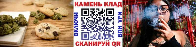 Cannafood марихуана  Купить  Змеиногорск 