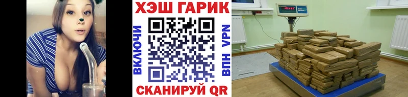 ГАШИШ 40% ТГК  Купить где  Змеиногорск 