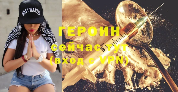 гашишное масло Елабуга