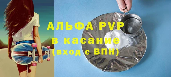 герыч Ельня
