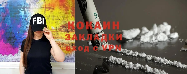 гашишное масло Елабуга