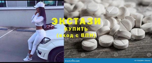 гашишное масло Елабуга