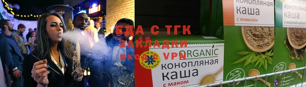 герыч Ельня