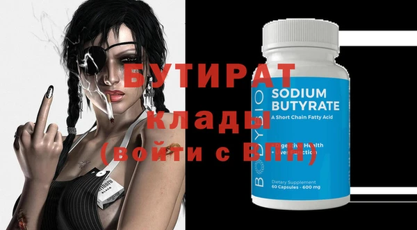 герыч Ельня