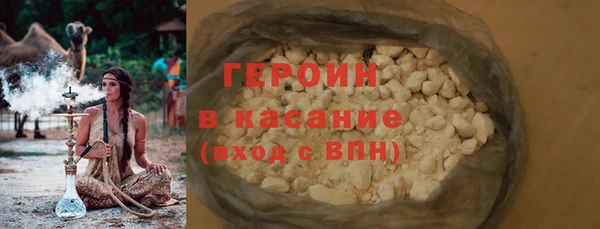герыч Ельня