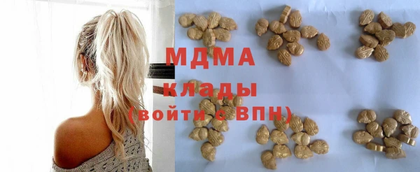ECSTASY Елизово