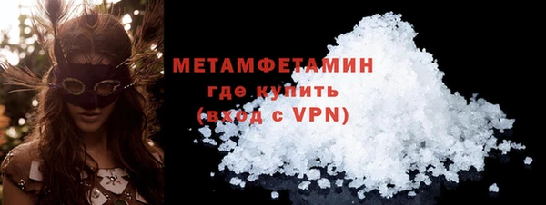 гашишное масло Елабуга