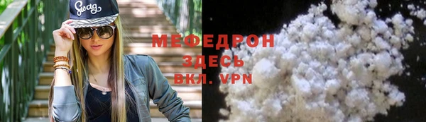гашишное масло Елабуга