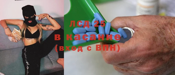 гашишное масло Елабуга