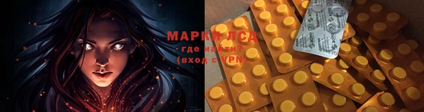 гашишное масло Елабуга