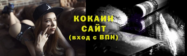 герыч Ельня