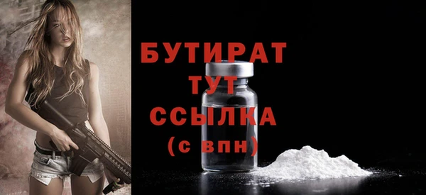 герыч Ельня