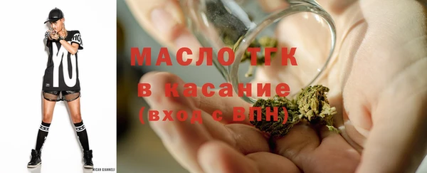 гашишное масло Елабуга