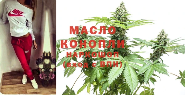 гашишное масло Елабуга