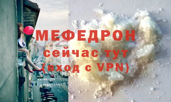 герыч Ельня