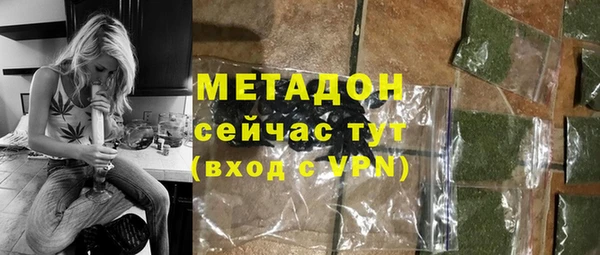 гашишное масло Елабуга