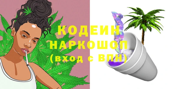 гашишное масло Елабуга