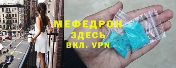 герыч Ельня