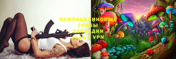 гашишное масло Елабуга