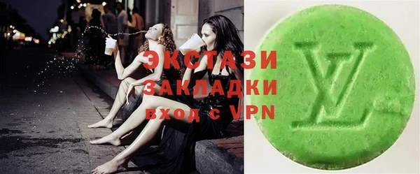 ECSTASY Елизово