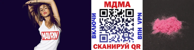 МДМА кристаллы  Купить где  Змеиногорск 