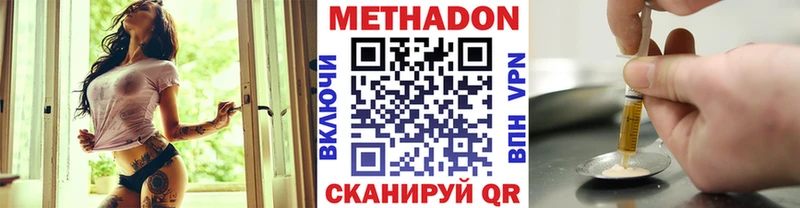 Купить закладки  Змеиногорск  МЕТАДОН белоснежный 