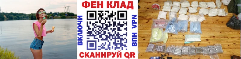МЕТАМФЕТАМИН Methamphetamine  Купить где  Змеиногорск 