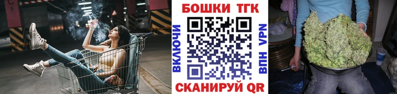 Купить где  Змеиногорск  Шишки марихуана тримм 